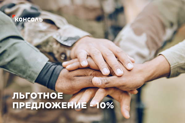 Для ВАЖНЫХ людей